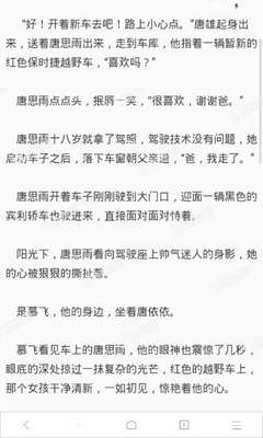 在菲律宾办理ECC清关需要什么手续